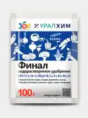 Водорастворимое минеральное удобрение JOY "Финал", 100 г