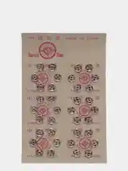 Кнопки пришивные на блистере