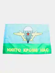 Флаг "Никто кроме нас" с белым куполом