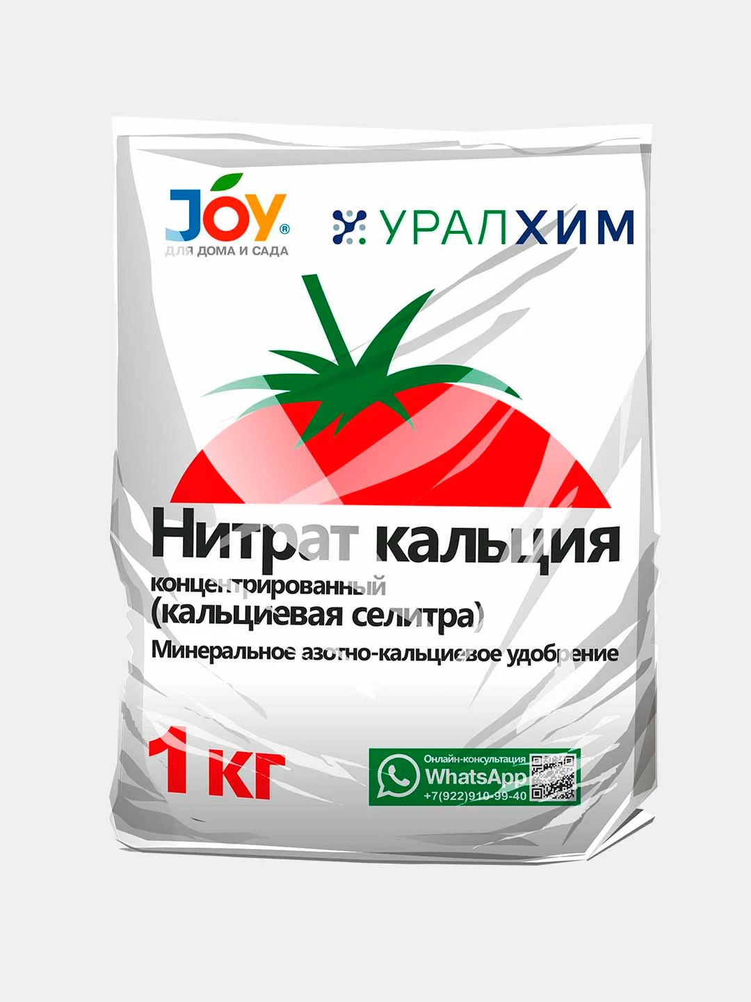 Белый минеральное азотно-кальциевое удобрение JOY "Нитрат кальция", 1 кг