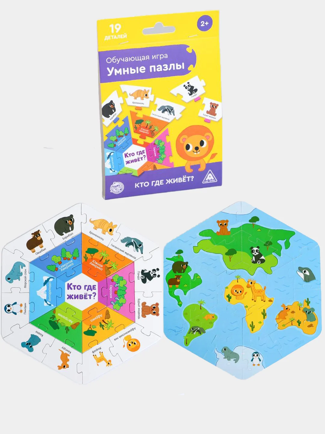 Желтый обучающая, развивающая игра "Умные Пазлы", 19 деталей, 17х11,5 см