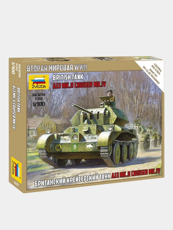 Модель сборная из пластика 1:100 Танк "Cruiser" Mk.IVA/A13 Mk.II WWII GB