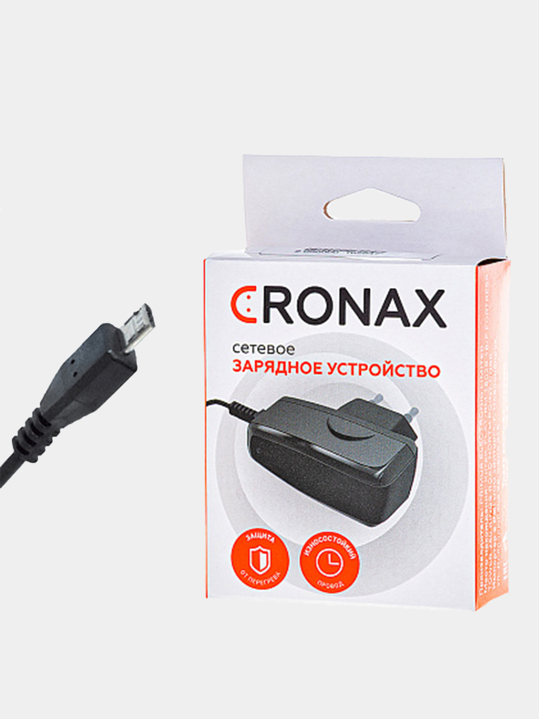 Зарядка для телефонов CRONAX CR-006 встроенный кабелем Micro USB купить по  цене 150 ₽ в интернет-магазине KazanExpress