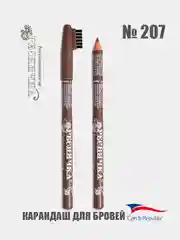 Ресничка карандаш для бровей