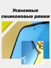 Усиленное защитное стекло iPhone 13, 12, 11, 7, 8, 6, Pro Max. Plus, X, XS, XR, KingKong
