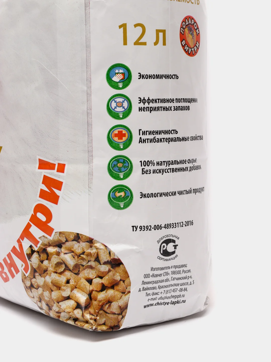 Чистые лапки древесный наполнитель, Clean Paws 12 литров