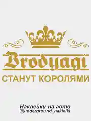 Золотой наклейка на автомобиль Brodyagi
