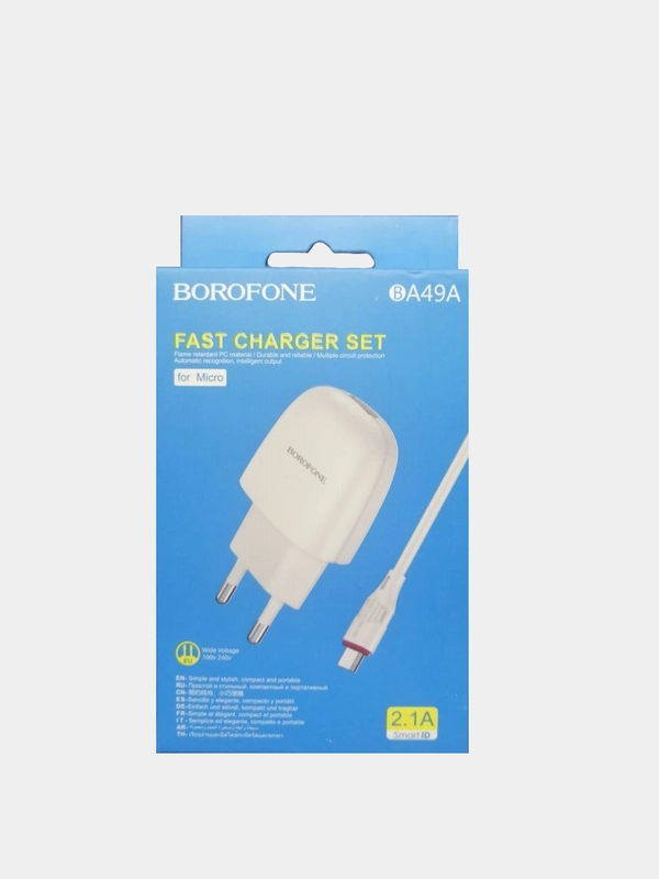 Зарядное устройство Borofone BA49A Vast USB, кабель Lightning, 2.1A, белый