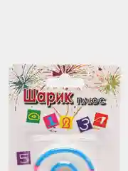 Свечи для торта "Цифры"