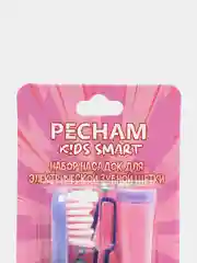 Розовый сменные насадки для детской электрической зубной щетки PECHAM Kids Smart, 2 штуки