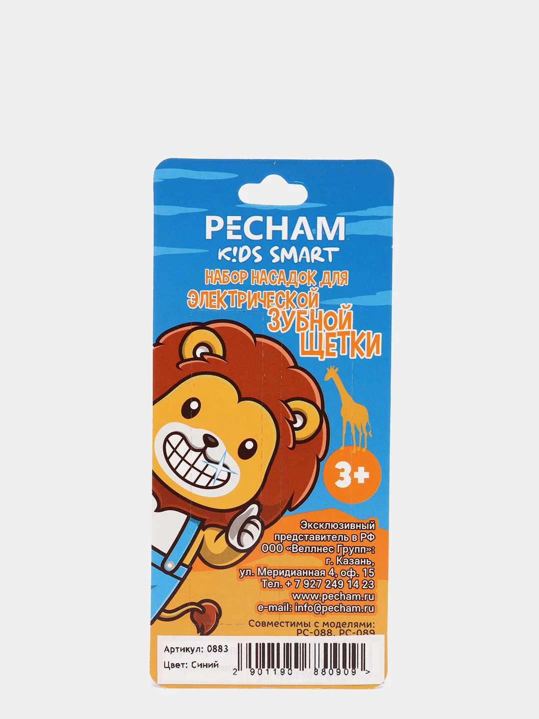 Синий сменные насадки для детской электрической зубной щетки PECHAM Kids Smart, 2 штуки