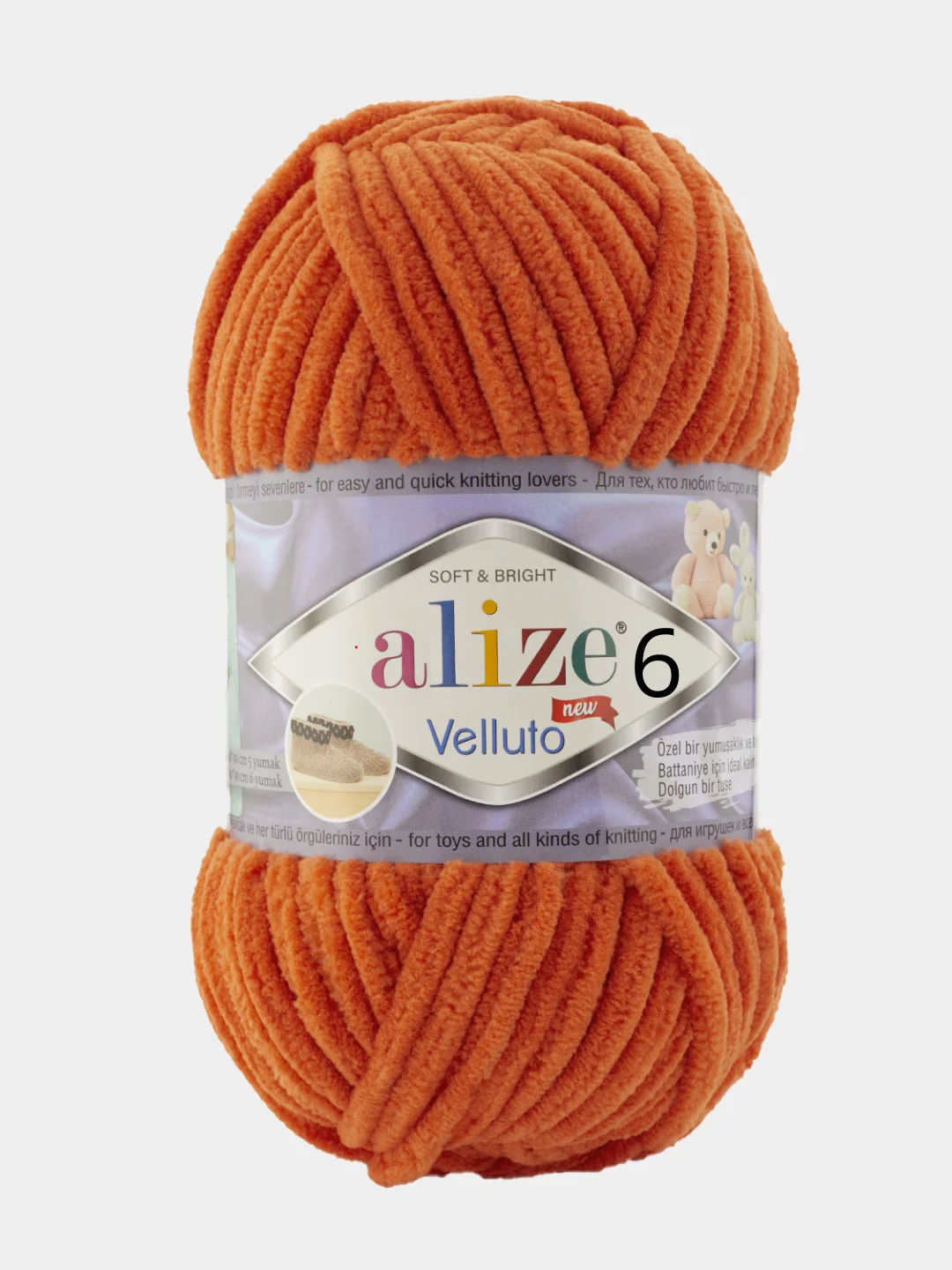 Оранжевый пряжа плюшевая Alize Velluto, 100% микрополиэстер, 100 г, 68 м