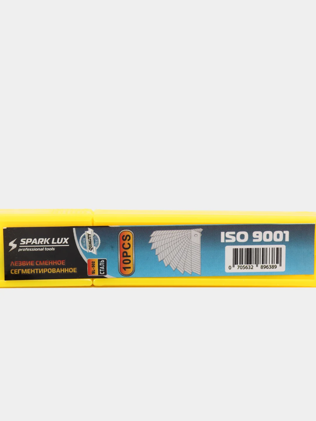 Лезвия ножа 18 мм, 10 шт в упаковке купить по цене 56 ₽ в интернет ...