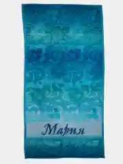 Полотенце именное 50х100 "Мария" махровое