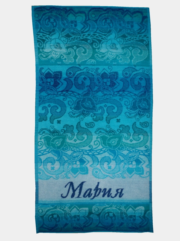 Полотенце именное 50х100 "Мария" махровое