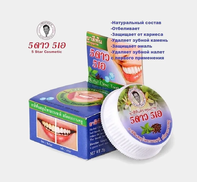 Тайская травяная зубная паста 5STAR, 25 гр