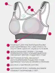 Серый бюстгалтер для беременных и кормящих ФЭСТ