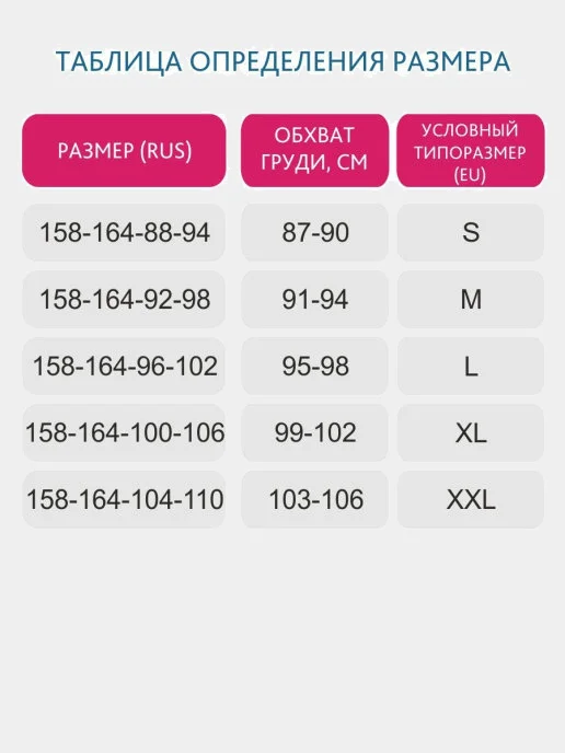 Серый бюстгалтер для беременных и кормящих ФЭСТ