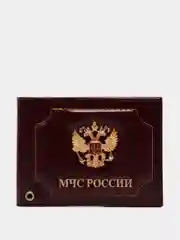 Обложка на удостоверение "МЧС России"