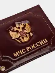 Обложка на удостоверение "МЧС России"
