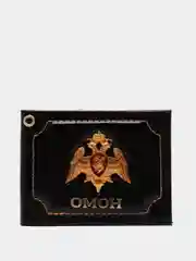 Черный обложка для удостоверения "ОМОН"
