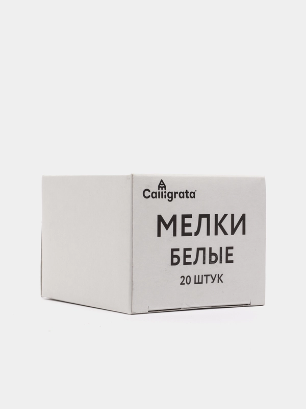 Мелки белые квадратные, в наборе 20 штук / мел белый