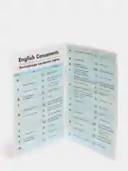 Серый книги-шпаргалки для начальной школы
