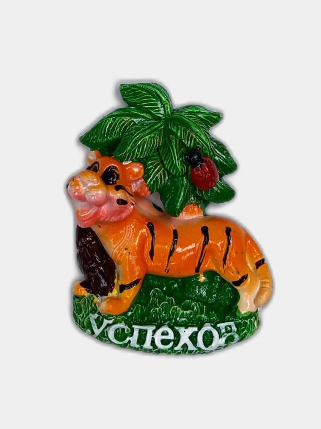 Бежевый магнит "Тигр на острове сокровищь" символ года 2022, арт- 7529