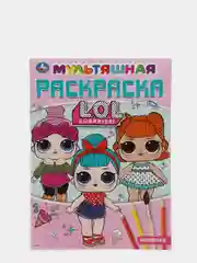 Раскраска Мультяшная, формат А4, 16 стр