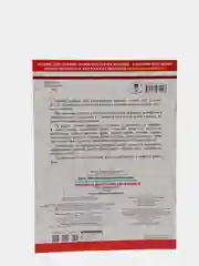 3000 примеров по математике + бонус 1 класс. Счёт в пределах 10, Узорова О. В., Нефёдова