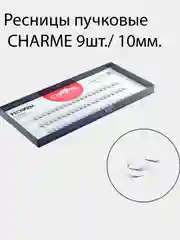 Ресницы пучковые Charme Pro Line