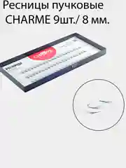 Ресницы пучковые Charme Pro Line