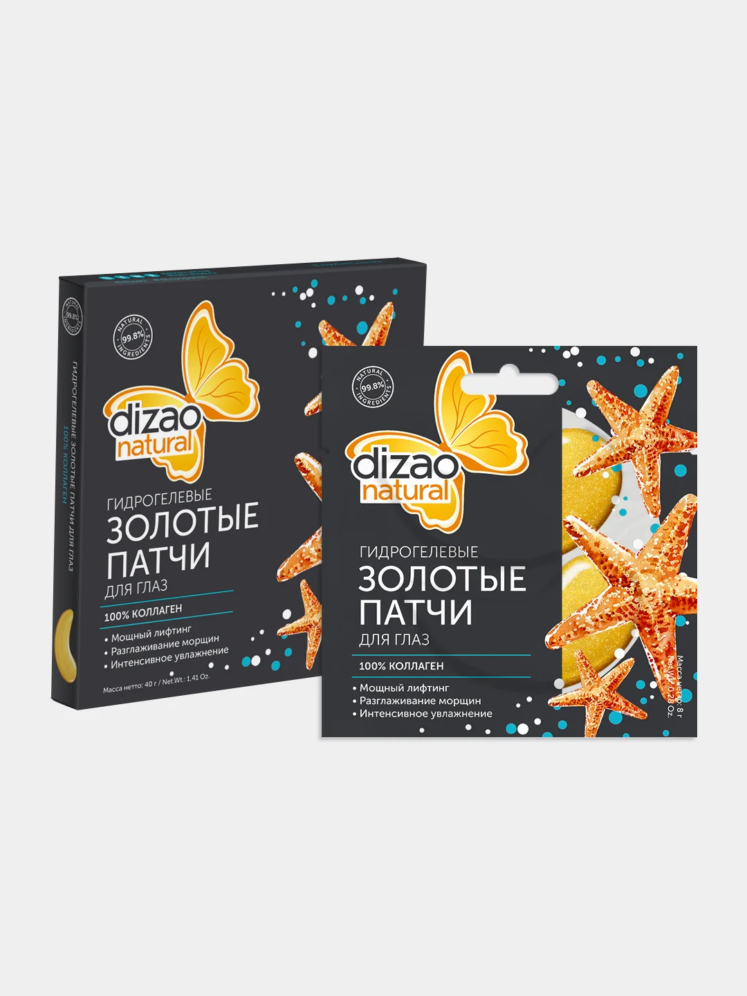 Патчи д глаз. Патчи д глаз. Missonell gold & collagen patch. Патчи д глаз. Патчи эстетик хаус жемчуг.