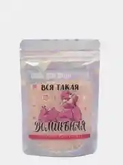 Соль для ванн "Вся такая волшебная", 150 г