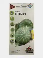 Семена Тыква "Лечебная"