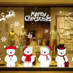Наклейки на окна/стекло рождественские/новогодние
