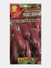 Семена Свекла "Чудо земли"