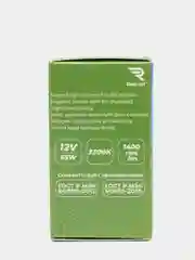 Лампа галогенная Н7 55W 12V Brightness 100% REKZIT