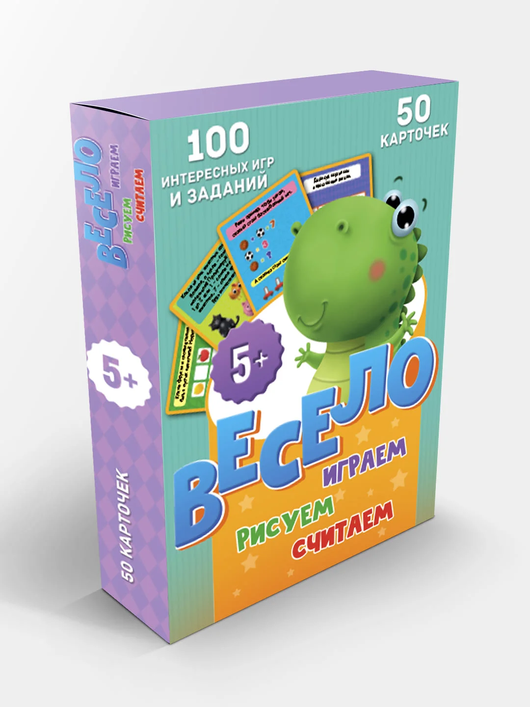 Проф-Пресс /Головоломки, ребусы /Игра карточная/100 игр "Весело играем, считаем, рисуем",