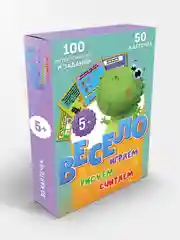 Проф-Пресс /Головоломки, ребусы /Игра карточная/100 игр "Весело играем, считаем, рисуем",