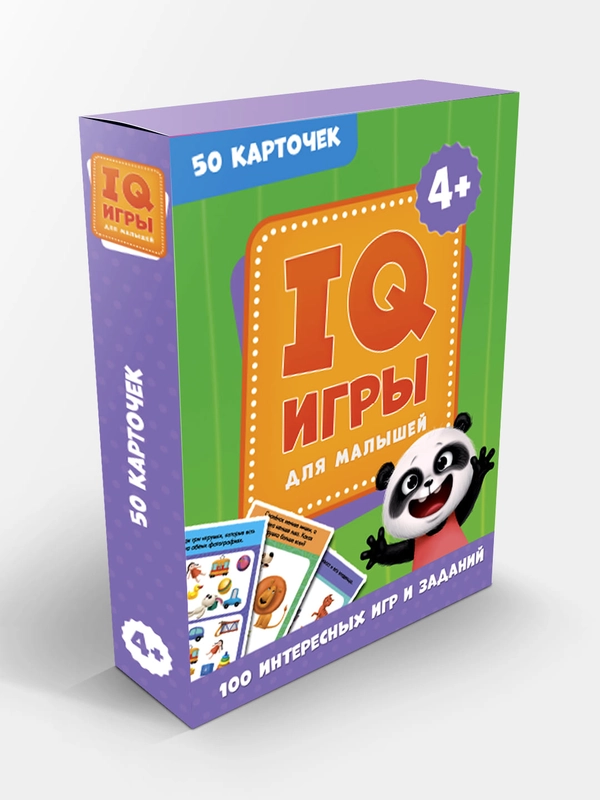 Игра карточная "IQ игры для малышей", Проф-Пресс, 100 игр