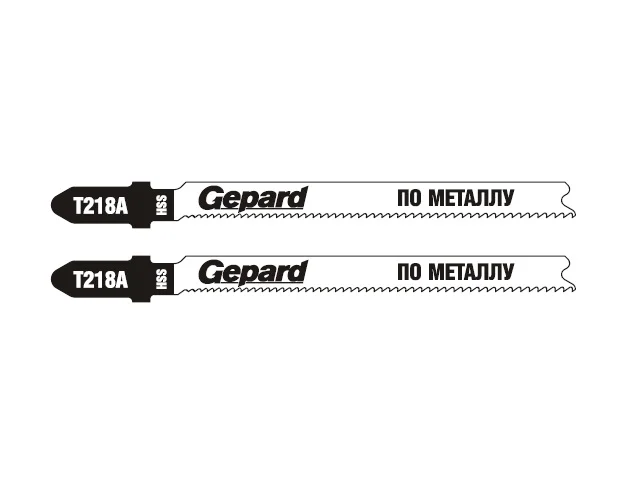 Пилки для лобзика по металлу GEPARD, 2 штуки