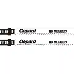 Пилки для лобзика по металлу GEPARD, 2 штуки