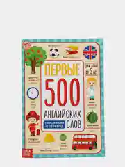 Учебник по английскому 60 стр обучение английскому языку
