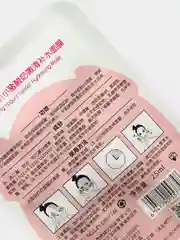Белый маска для лица тканевая йогуртовая, 2 вида