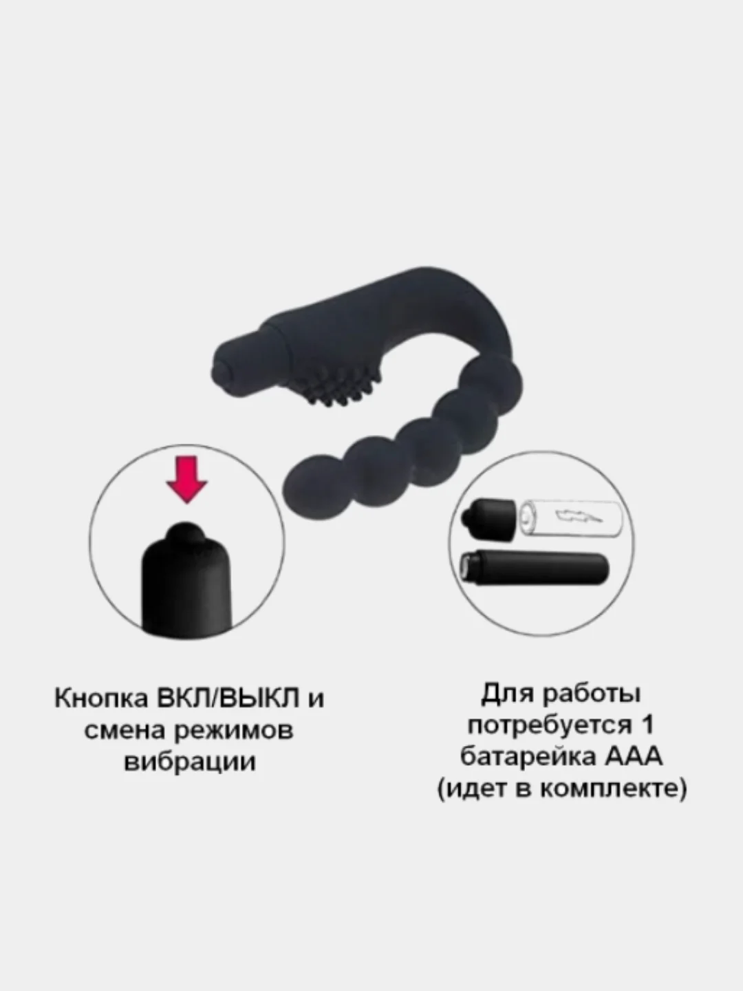 Массажёр простаты 10 режимов