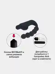 Массажёр простаты 10 режимов