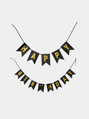 Подвесная бумажная гирлянда "Happy Birthday"