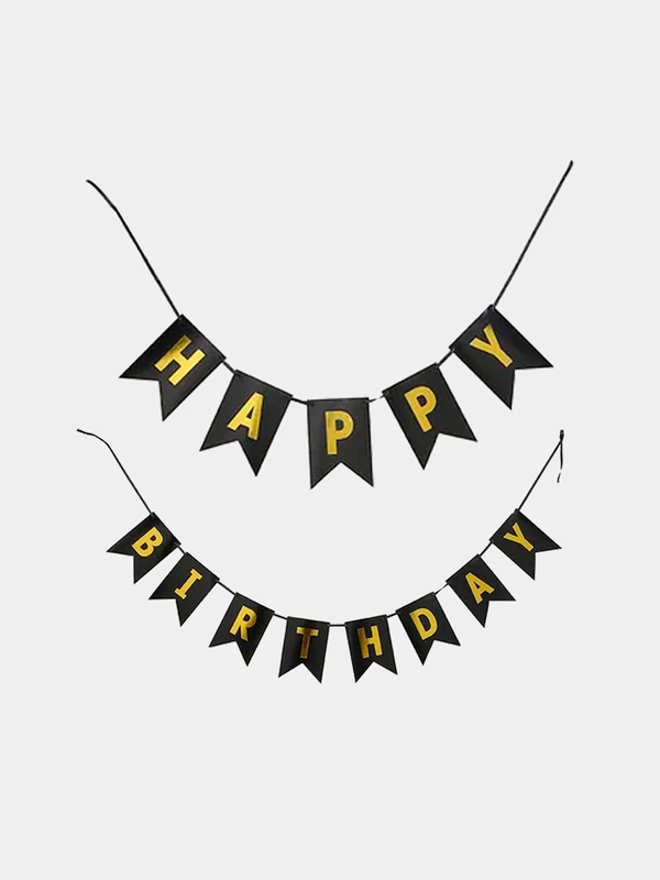 Подвесная бумажная гирлянда "Happy Birthday"