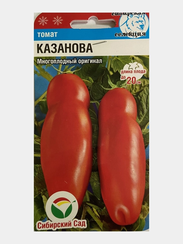 Томат Казанова (семена)